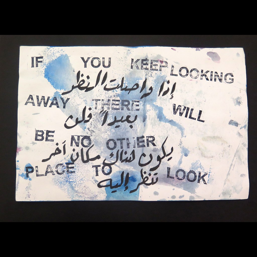 David Horvitz ‘IF YOU KEEP LOOKING AWAY THERE WILL SOON BE NO OTHER PLACE TO LOOK’, Mail Art postcard editions – with text in Arabic by Ali&nbsp;Eyal